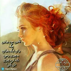 عکس نوشته rominakhanooom 15793647