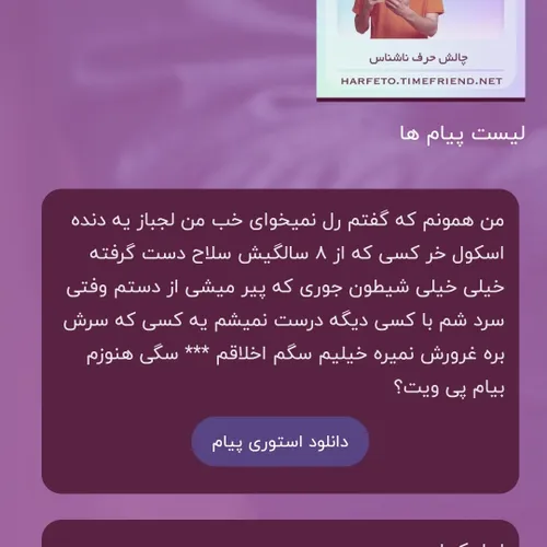 مشکلی نیست بیا