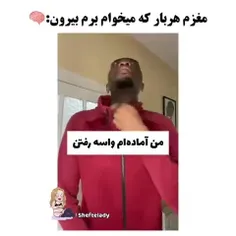 😂وای خدا خیلیی بده