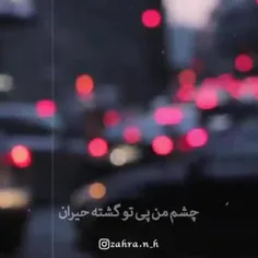 #عشق