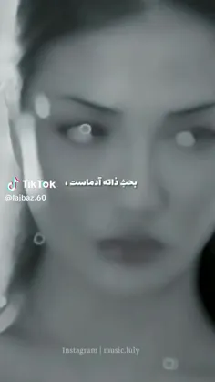 اع من برگشتم باز🫤💀