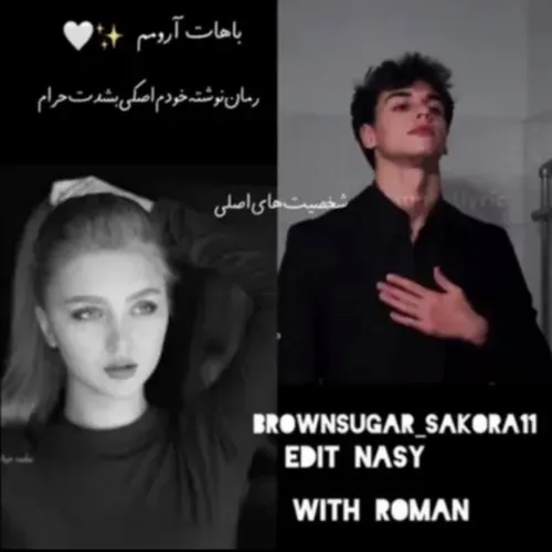 این اخریشه ها دیگ بسه تونه😈 یکم دراز شدا! 🥺