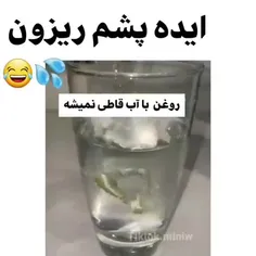 بعله😂