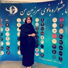 نیره مسعودی مدیریت آموزشگاه غزال قم 