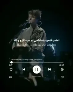 صداششششش