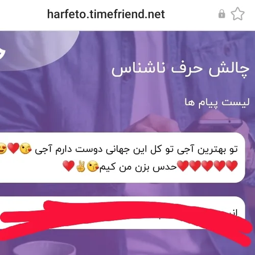 اوینا جون