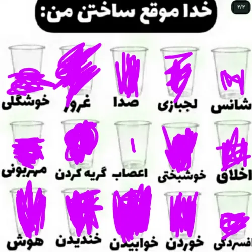 خب دیگه همچی دارم😂