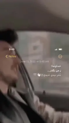 شتر دیدی ندیدی((!: 💔👋🏻++