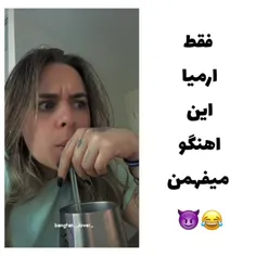 قبله کدوم وره؟😂😂