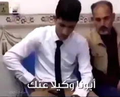 فقط وقتی عاقد میگه جوان عاقل و رشید😂
دوستاش🤣🤣🤣🤣