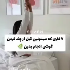 به دردتون میخوره:)))