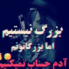 وقتی خوشن “میس کالشونیم”😉🤟🏻👌🏻👿