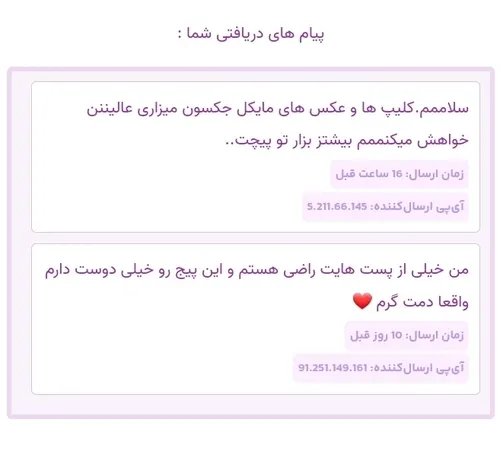 خیلی ممنون بابت نظرتون ..چشم حتما بیشتر میزارم