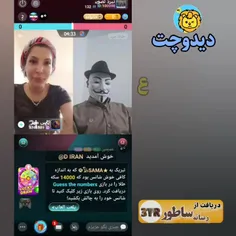 لینک دانلود دیدوچت