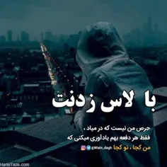 عکس نوشته reza_musavi.music 27955151