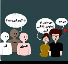 حقیقتا ریدم تو عشقولانه هاتون🥰😂