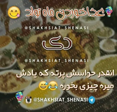 خخخخخخخخخخ تقدیمـــــــــ به دی ماهیای گلــــــــ❤❤