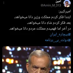 ♻️ #انتشارش_با_شما