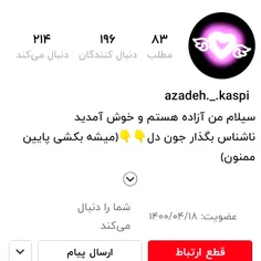 دیوث ها 4 تا دیگه 🗿🔪
@azadehkaspi 