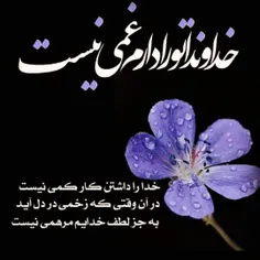 عکس نوشته bahareh6683 28201677