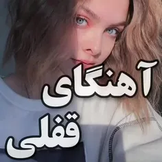 اولی فقط🙃