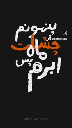 mojtaba_1995 76979418