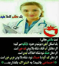 جالبه بدونيد..