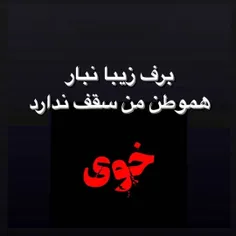 ترک زبون ها یه دعایی دارن که میگه: