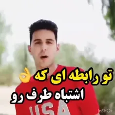 ایوووووول دمت خیلی گرمه لطفاااااااااافالویادت باشه❤️❤️❤️❤