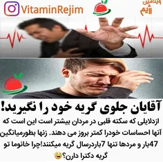 شعر و ادبیات ostorhe 23831166