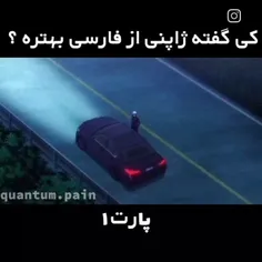 ها کی گفته