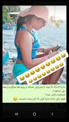 برادر من چرا بد میبینی😂😂😂