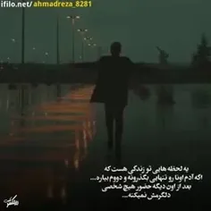 .(فسیکفیکهم الله _ لا تنقطوا من رحمه الله _ قل حسبی الله).