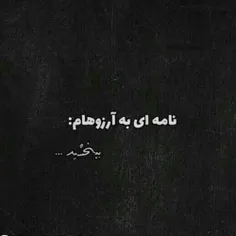 من که این مرحله رو رد کردم ولی خدا نصیب نکنه