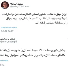 وقتی از بی شرفی حرف میزنیم دقیقا ازچه چیزی حرف میزنیم: