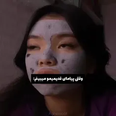 سلام😼