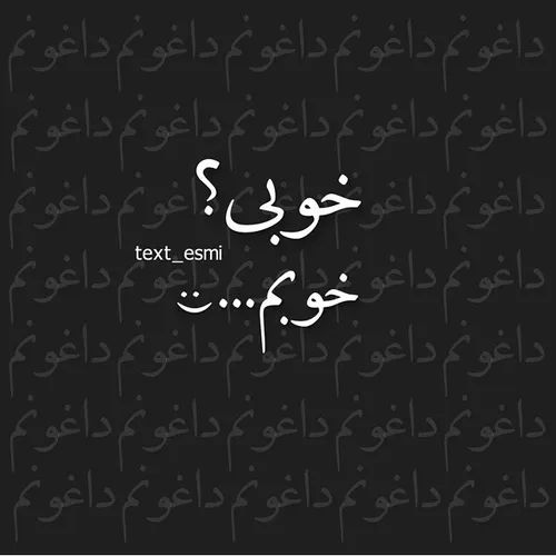 تَنْهـــٰــاییْ یَعْنــــیْ