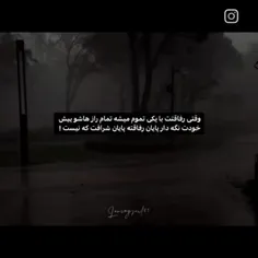 و منی که هروقت یکی باهام