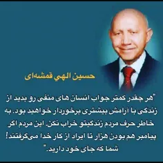 براي اينکه انسان کمال يابد،