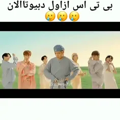 بی تی اس