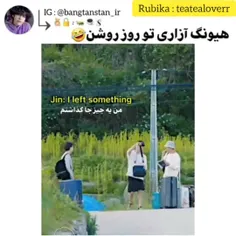 یونگی خیلی سریع پذیرفت و وارد عمل شد