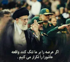 #لبیک_یا_خامنه_ای