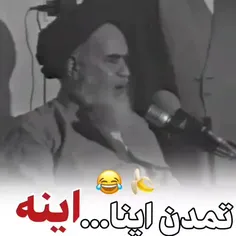 واقعا روحش شاد😂😂