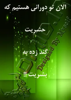 کی موافقه ؟