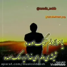 غمگین