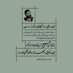 "انجام وظیفه"