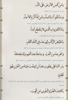 صفحه بیست و پنجم