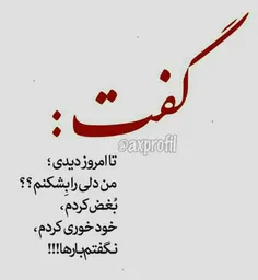 عکس نوشته ayliwn.s 27152029