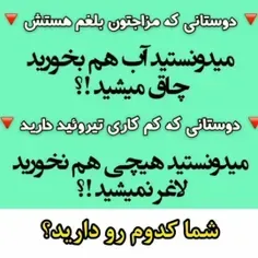 اول بزن روی عکس و حتما بخونش👆👆 بعدشم کپشن رو 👇👇👇