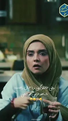 لحظه گرگ و میش